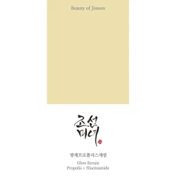 Beauty of Joseon Glow Serum Propolis + Niacinamide 30 ML