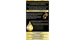 Syoss Oleo Intense 6-54 Capuccino Blond/Blond Capuccino